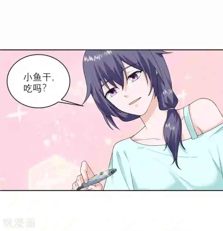 我的妹妹有毒第19话 紧张刺激的监视日常