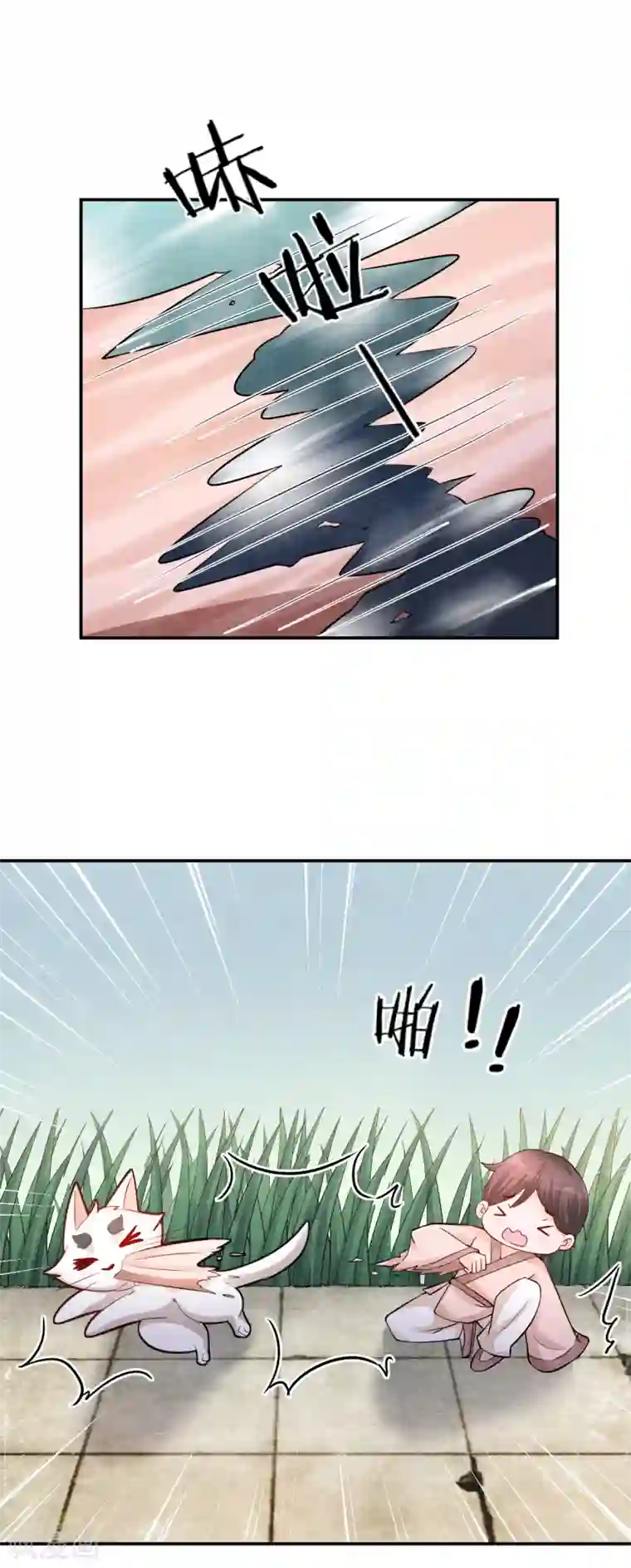 杨戬第5话 有鬼？不，是小鬼！