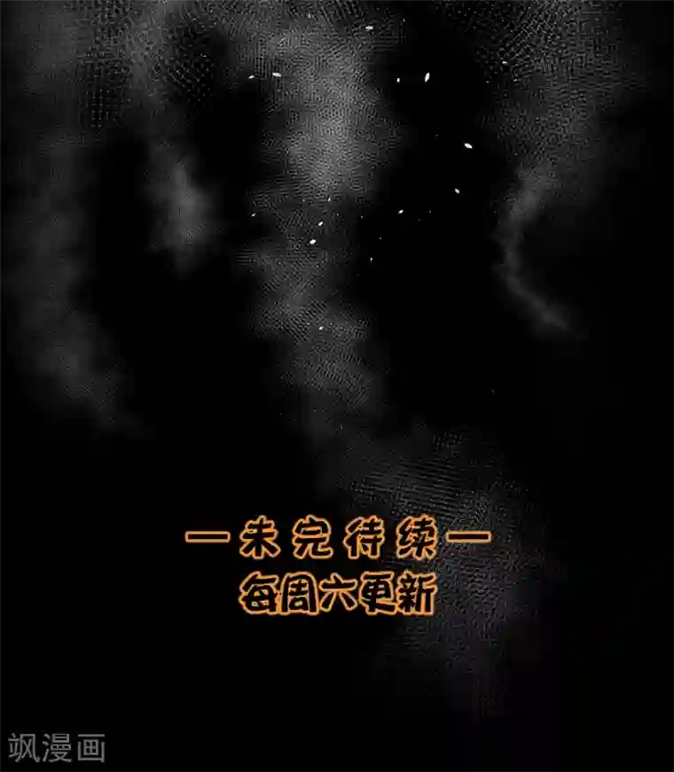 杨戬第5话 有鬼？不，是小鬼！