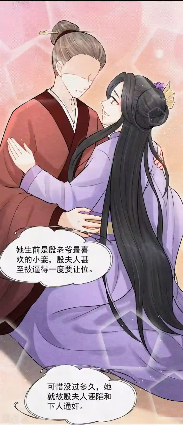 杨戬第5话 有鬼？不，是小鬼！