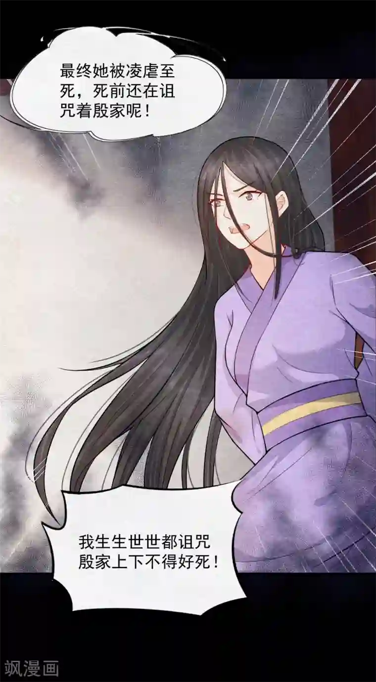 杨戬第5话 有鬼？不，是小鬼！