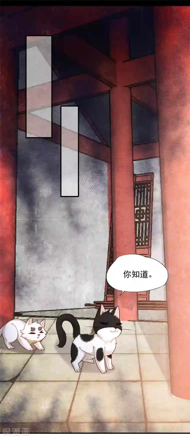 杨戬第5话 有鬼？不，是小鬼！