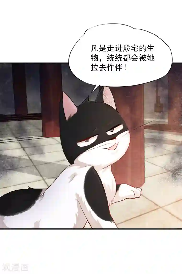 杨戬第5话 有鬼？不，是小鬼！