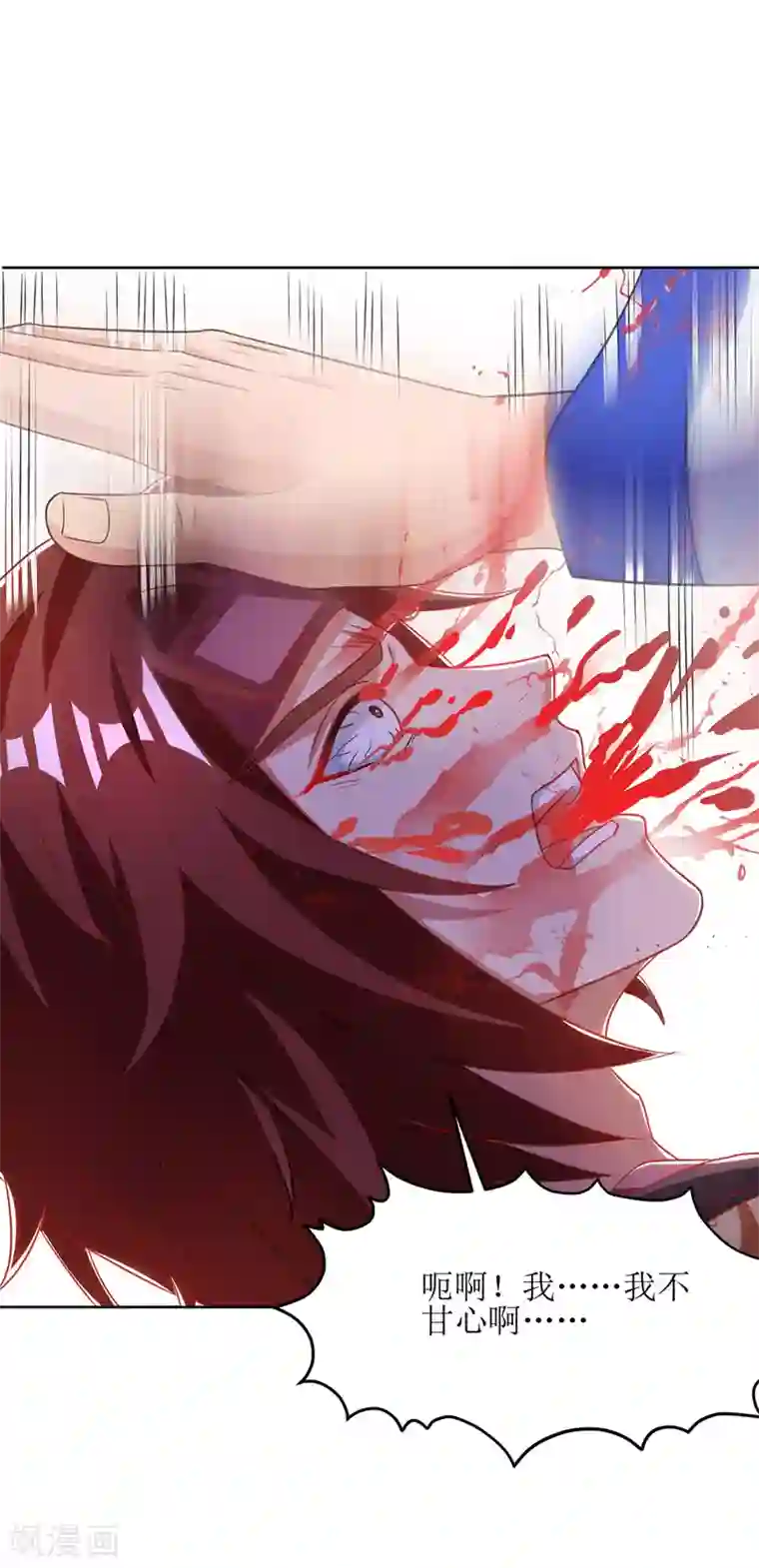 主宰三界第96话 留下人皮