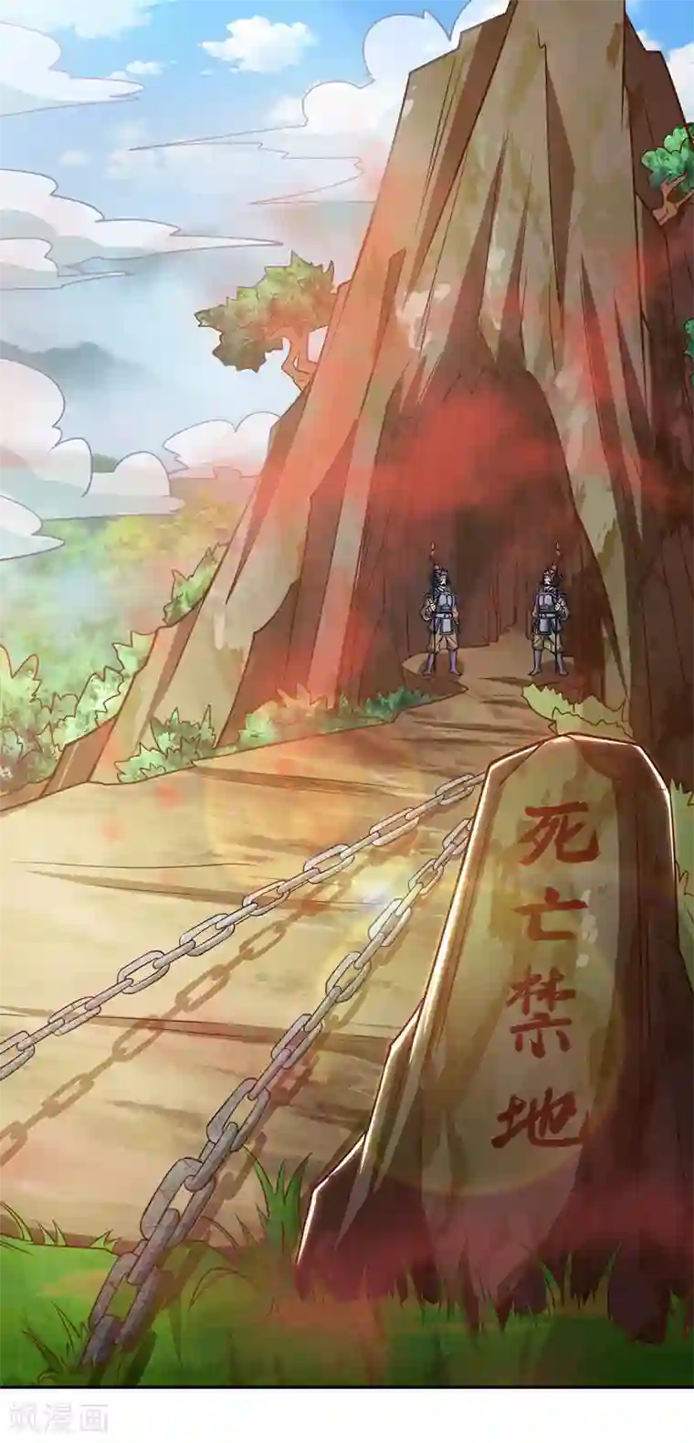 主宰三界第96话 留下人皮