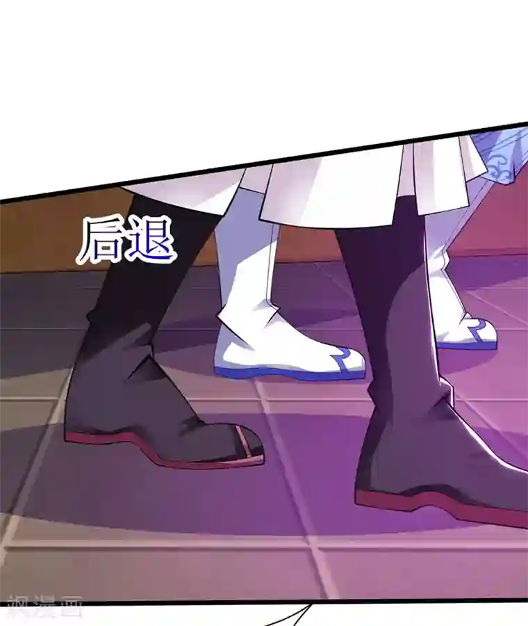 主宰三界第96话 留下人皮