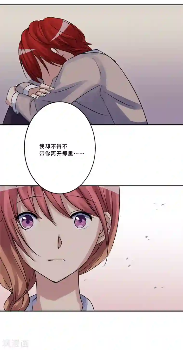 Heartbeat第52话 莫名的愤怒