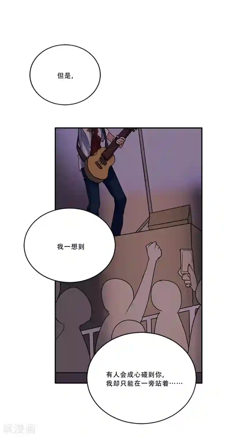 Heartbeat第52话 莫名的愤怒