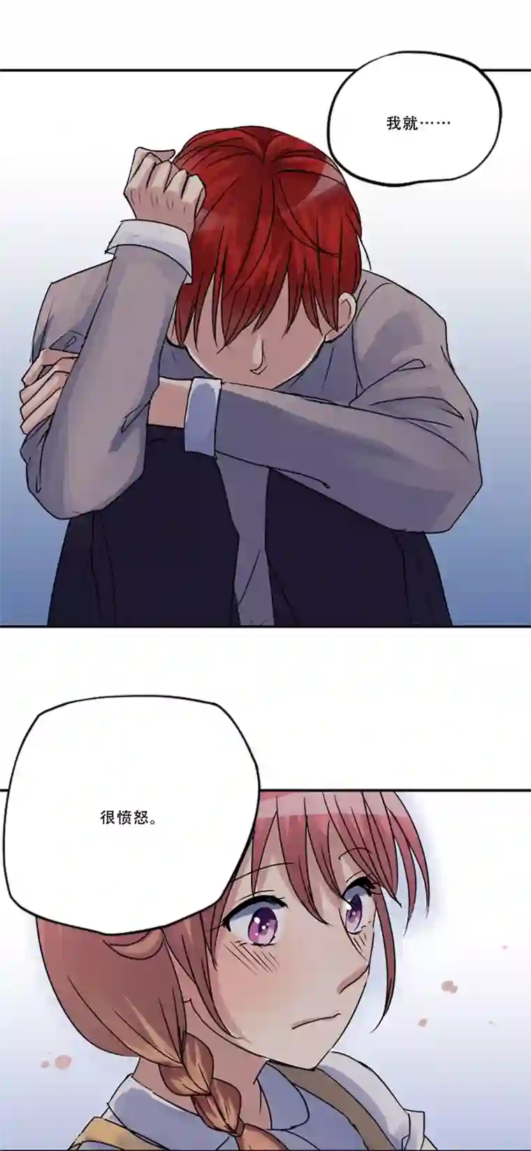 Heartbeat第52话 莫名的愤怒