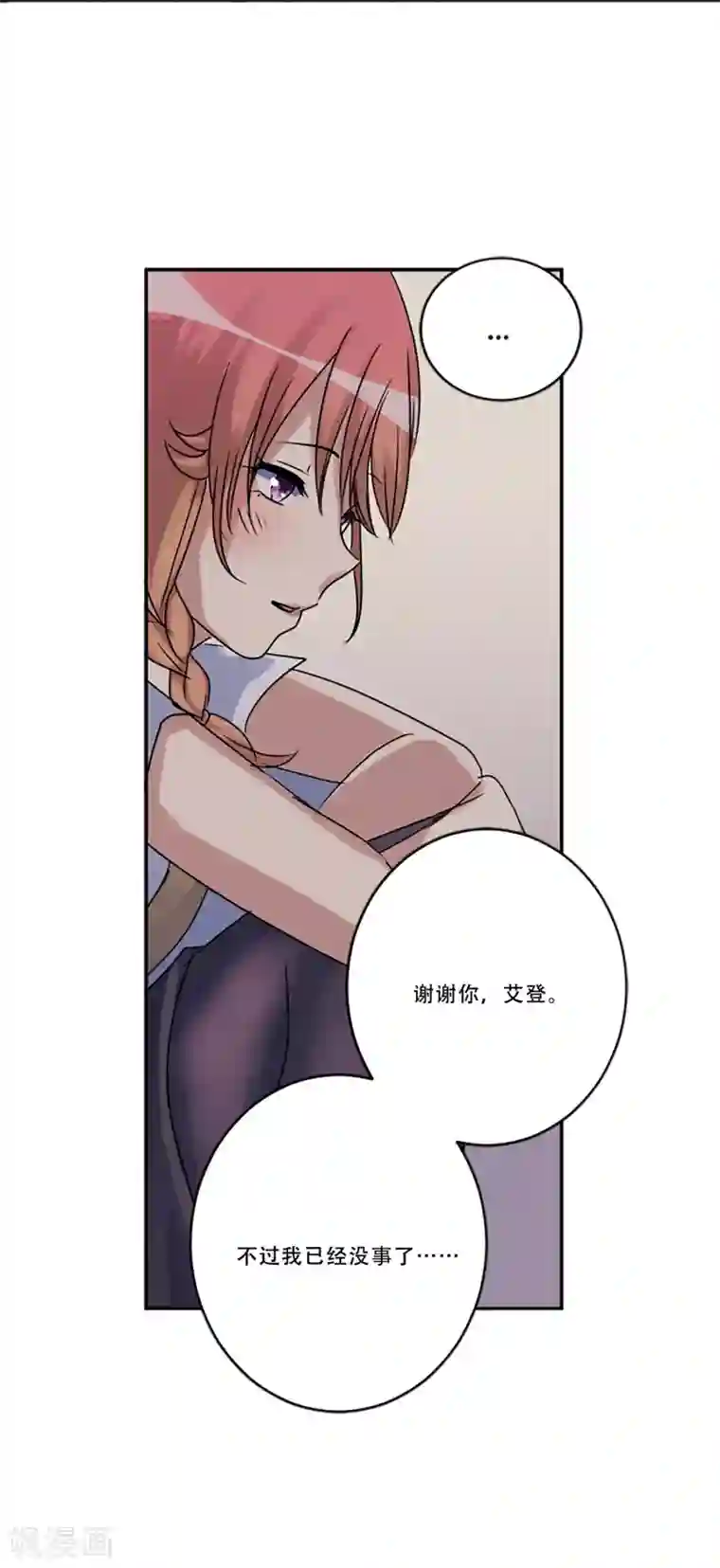 Heartbeat第52话 莫名的愤怒