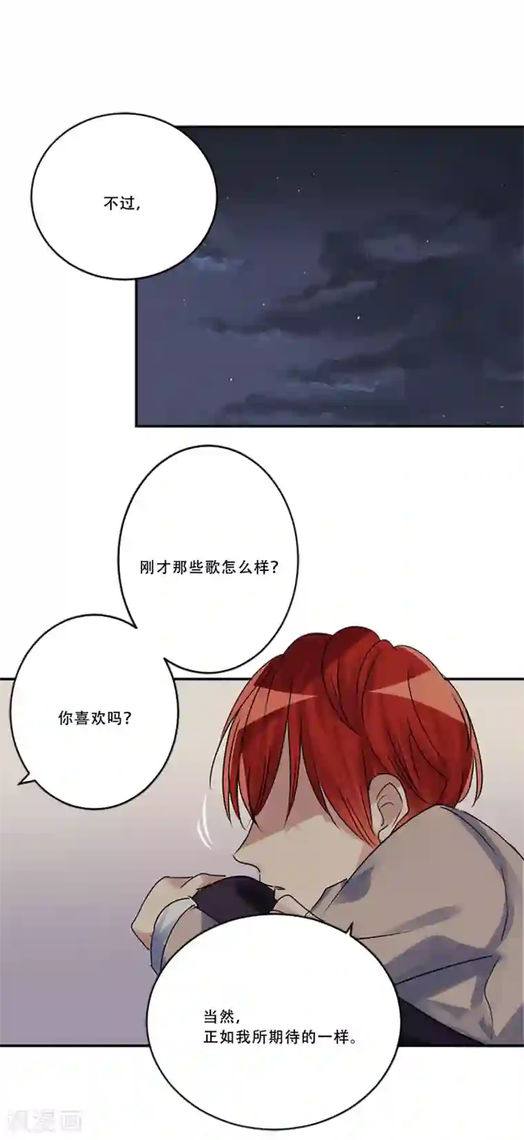 Heartbeat第52话 莫名的愤怒