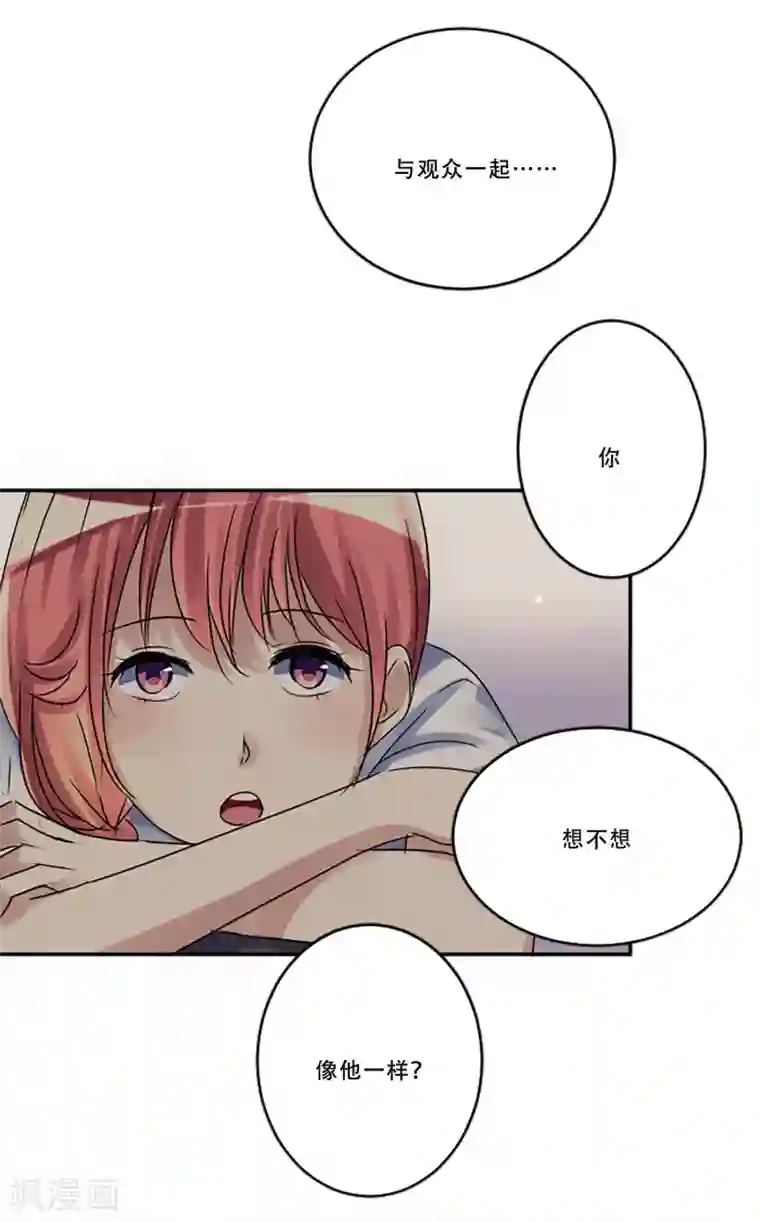 Heartbeat第52话 莫名的愤怒