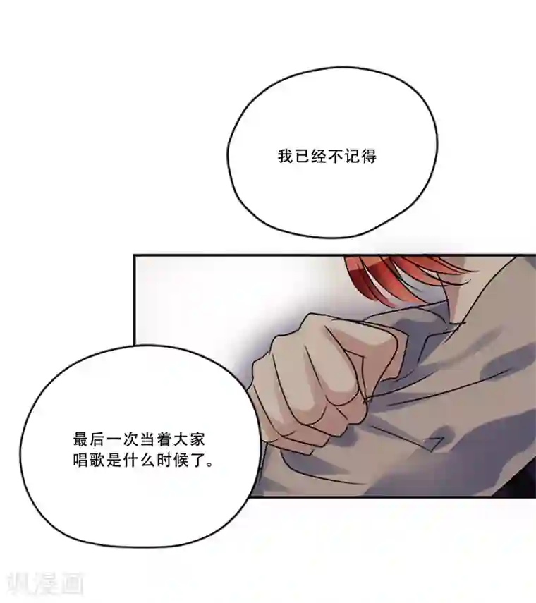 Heartbeat第52话 莫名的愤怒