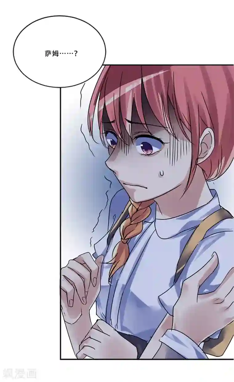 Heartbeat第52话 莫名的愤怒