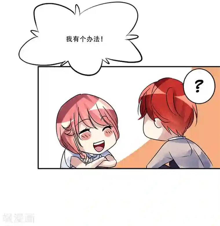 Heartbeat第52话 莫名的愤怒