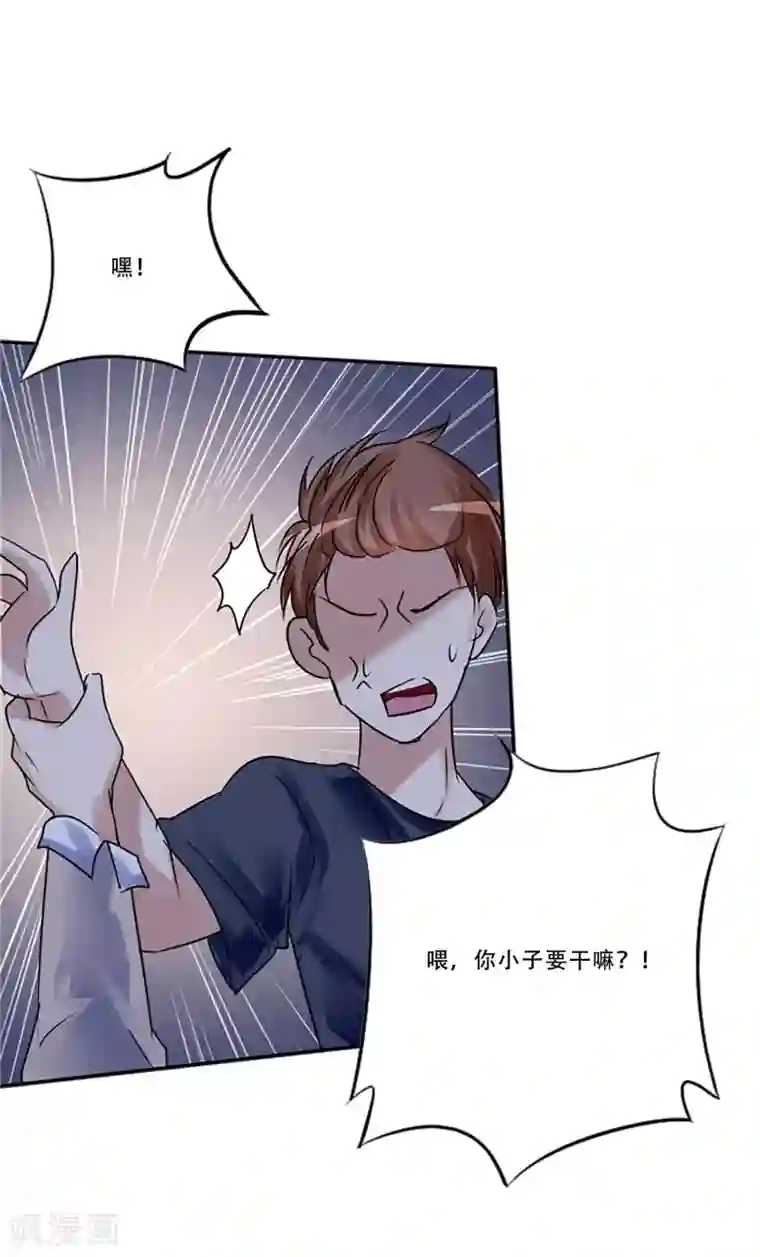 Heartbeat第52话 莫名的愤怒