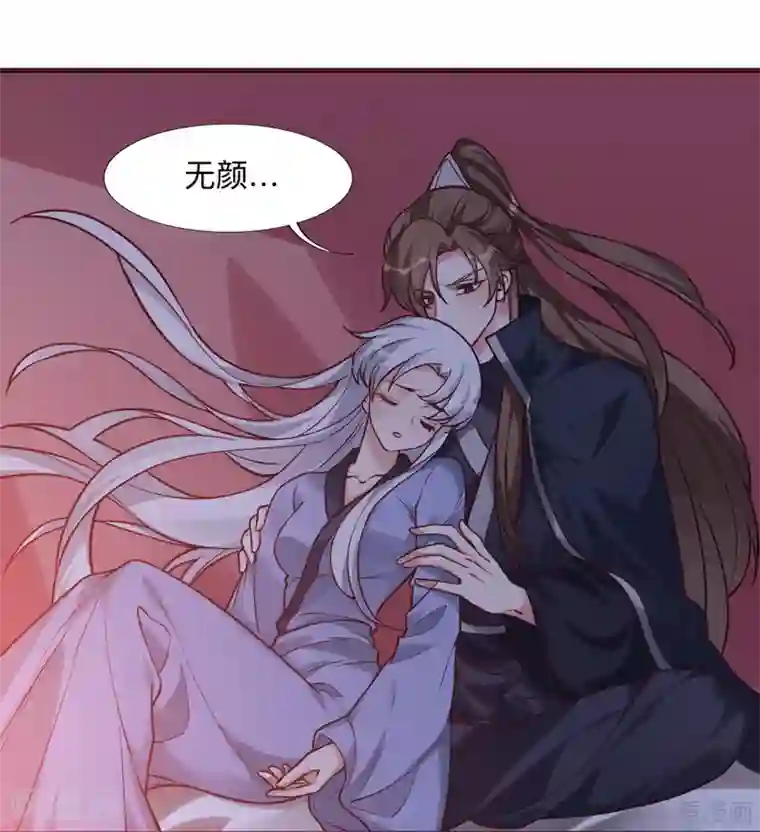 神医毒妃太嚣张第162话 身中剧毒？！