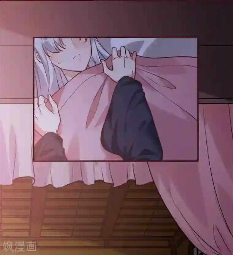 神医毒妃太嚣张第162话 身中剧毒？！