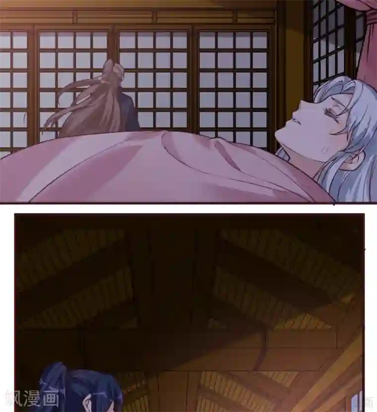 神医毒妃太嚣张第162话 身中剧毒？！