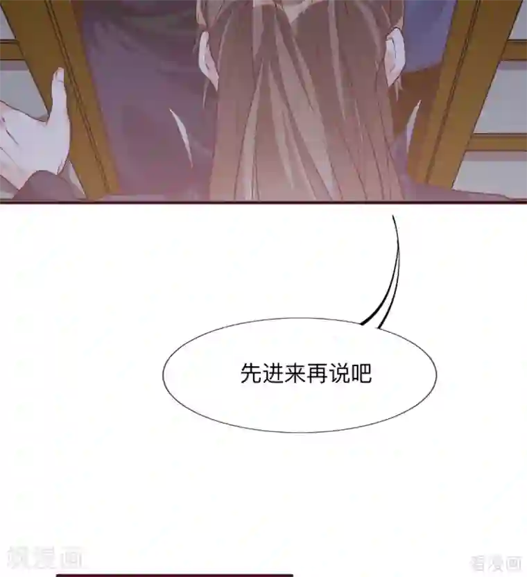 神医毒妃太嚣张第162话 身中剧毒？！