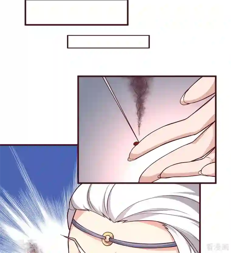 神医毒妃太嚣张第162话 身中剧毒？！