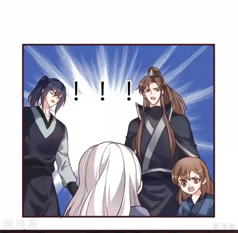神医毒妃太嚣张第162话 身中剧毒？！