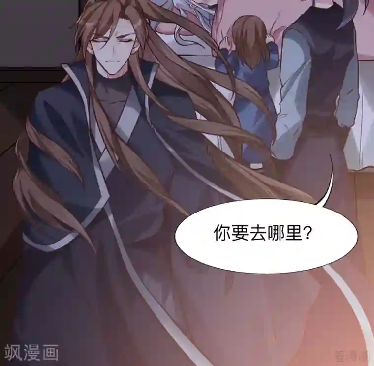 神医毒妃太嚣张第162话 身中剧毒？！