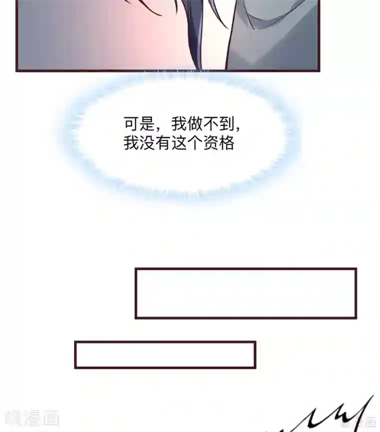 神医毒妃太嚣张第162话 身中剧毒？！