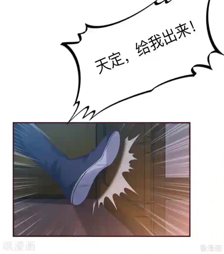 神医毒妃太嚣张第162话 身中剧毒？！