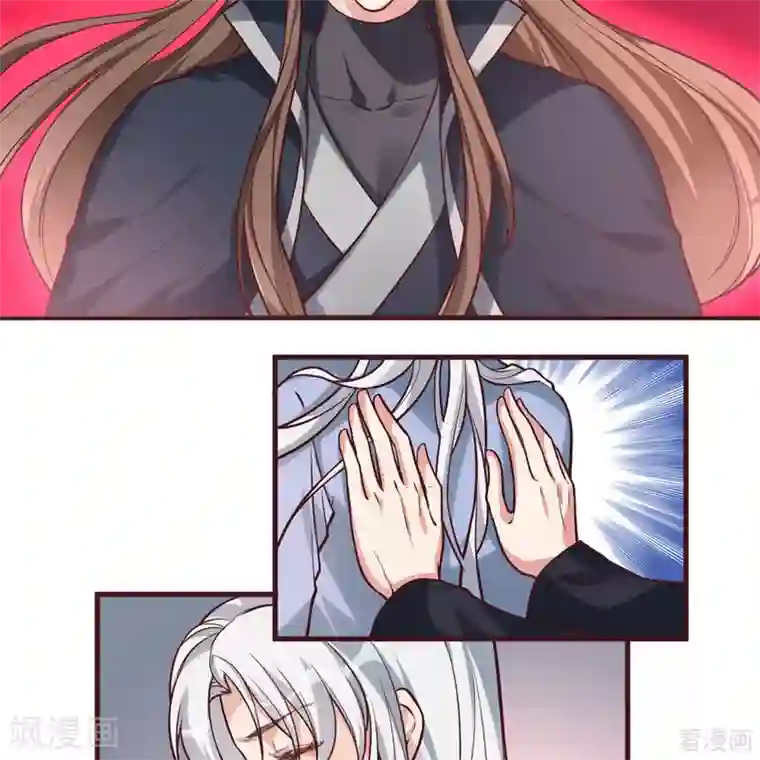 神医毒妃太嚣张第162话 身中剧毒？！