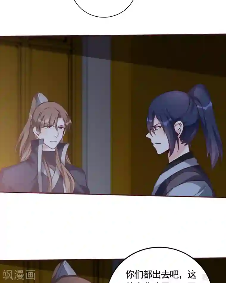 神医毒妃太嚣张第163话 什么重要东西？