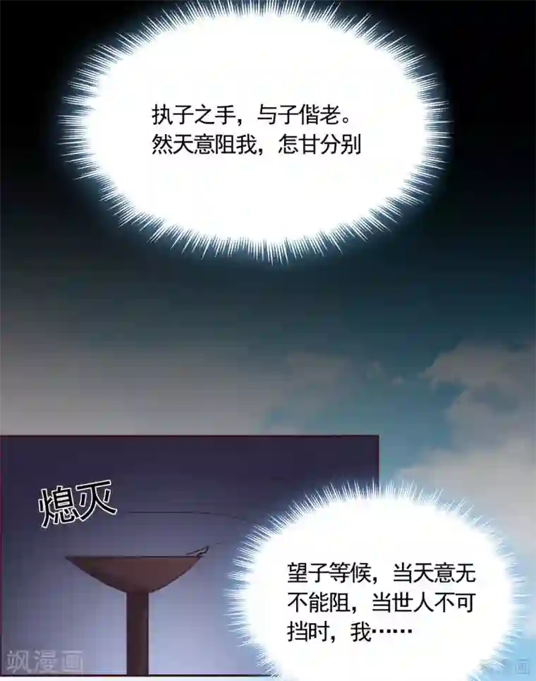神医毒妃太嚣张第163话 什么重要东西？