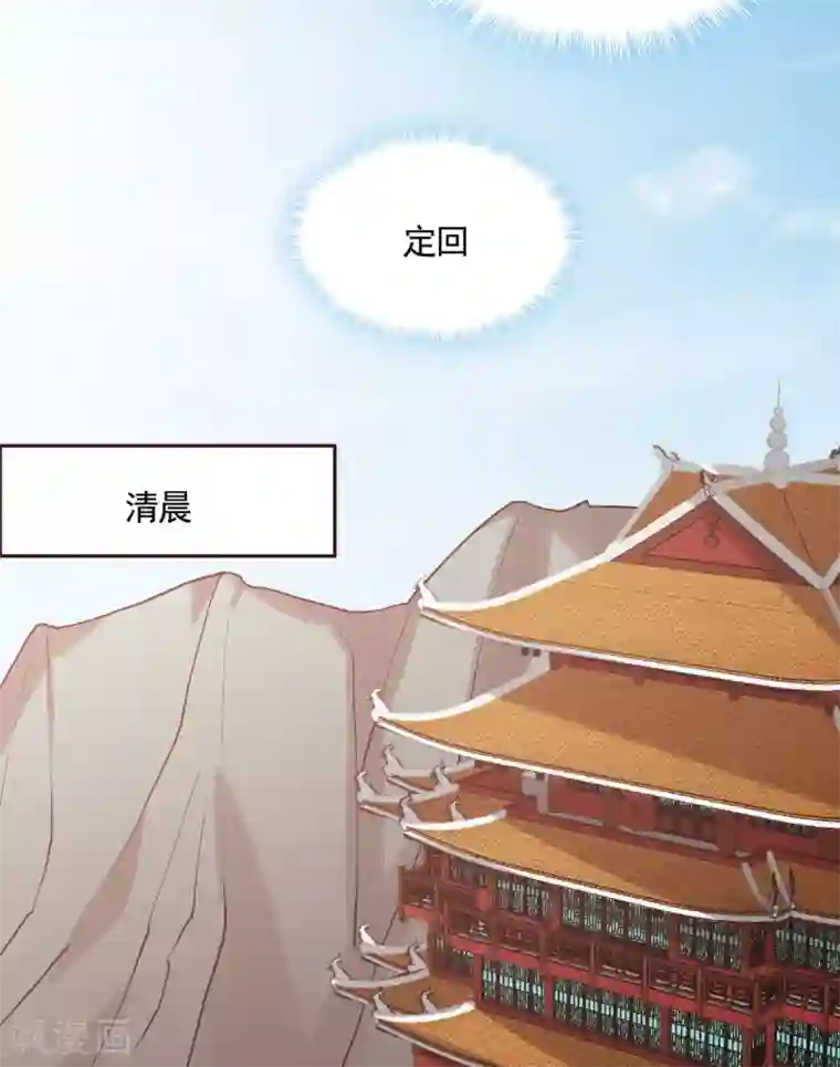 神医毒妃太嚣张第163话 什么重要东西？