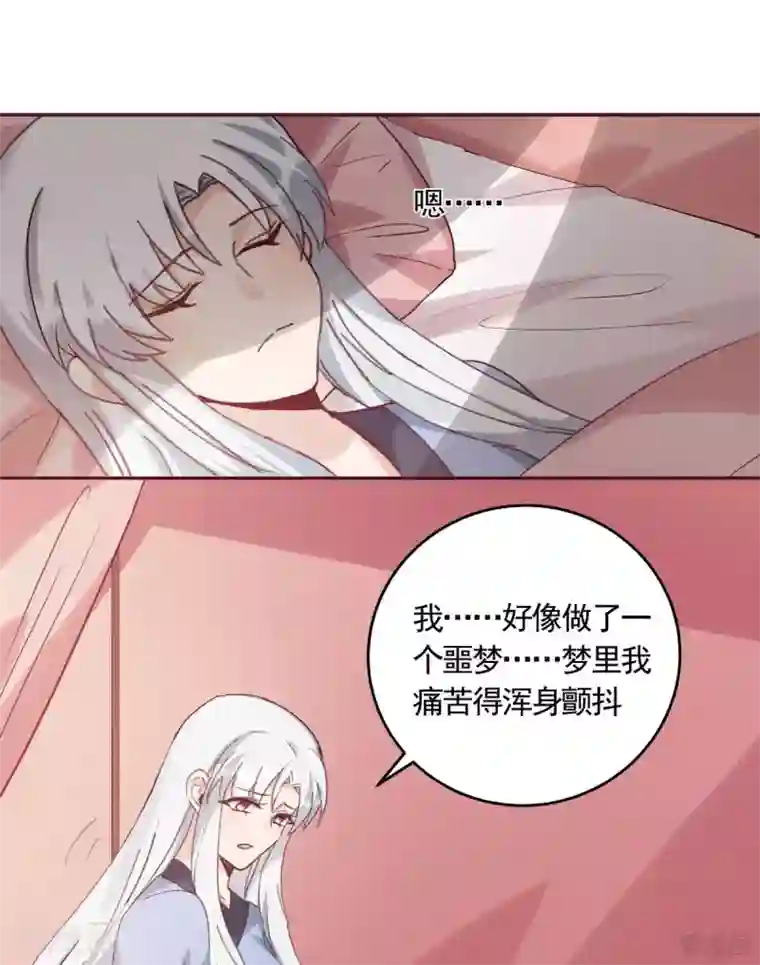 神医毒妃太嚣张第163话 什么重要东西？