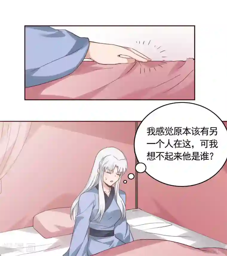 神医毒妃太嚣张第164话 我来守护娘亲