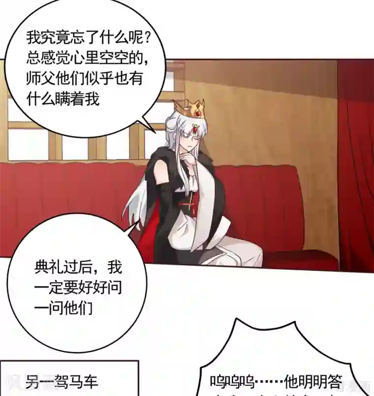 神医毒妃太嚣张第164话 我来守护娘亲