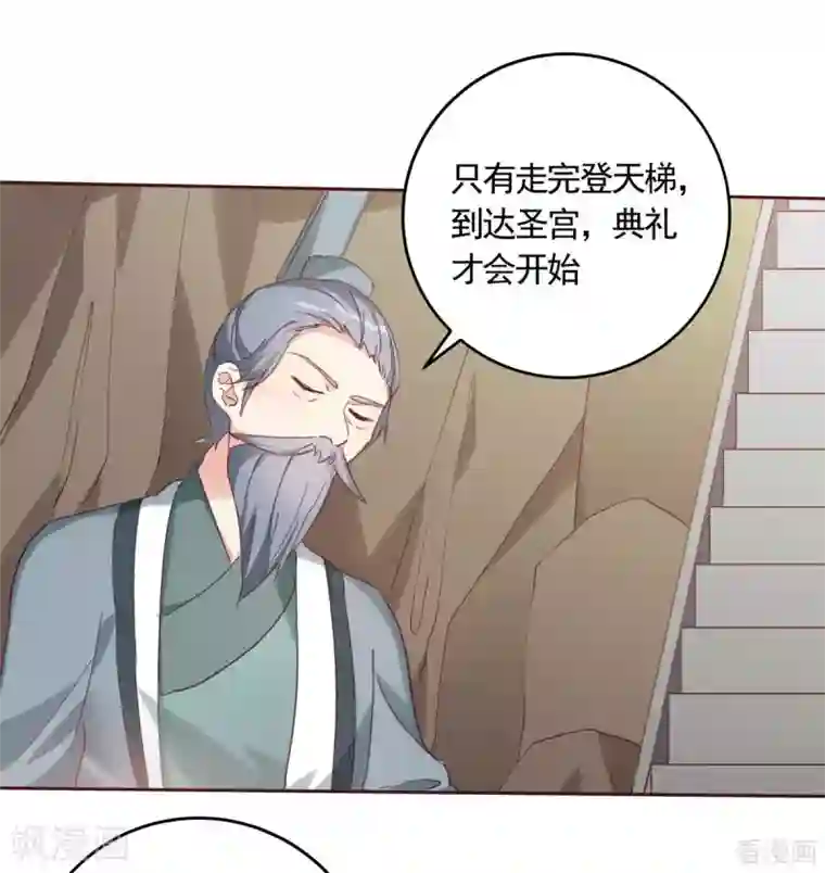 神医毒妃太嚣张第164话 我来守护娘亲