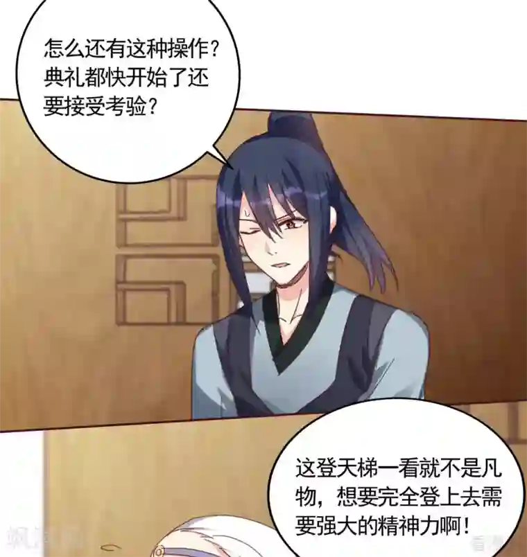 神医毒妃太嚣张第164话 我来守护娘亲