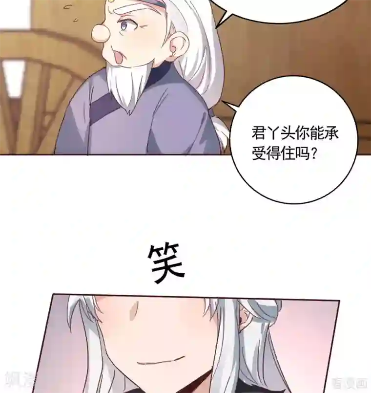 神医毒妃太嚣张第164话 我来守护娘亲
