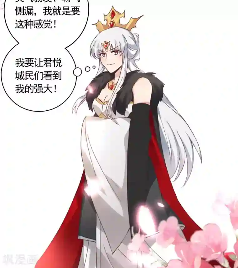神医毒妃太嚣张第164话 我来守护娘亲