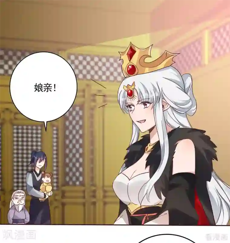 神医毒妃太嚣张第164话 我来守护娘亲