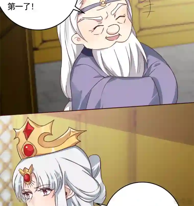 神医毒妃太嚣张第164话 我来守护娘亲