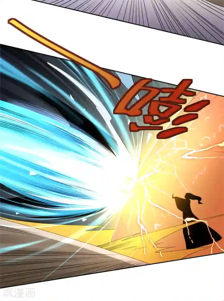 一剑独尊第23话 这才是仗势欺人。