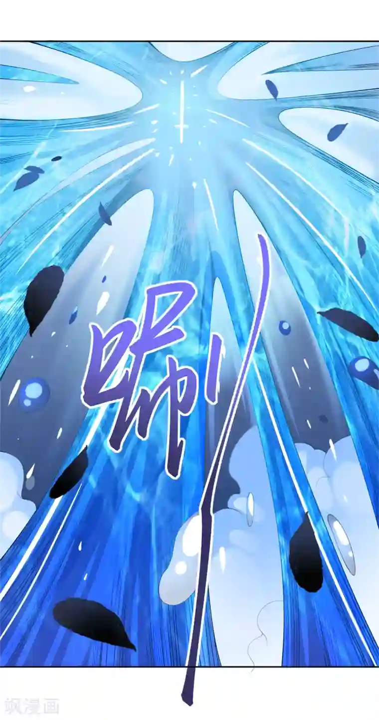 一剑独尊第24话 我无敌，你们随意