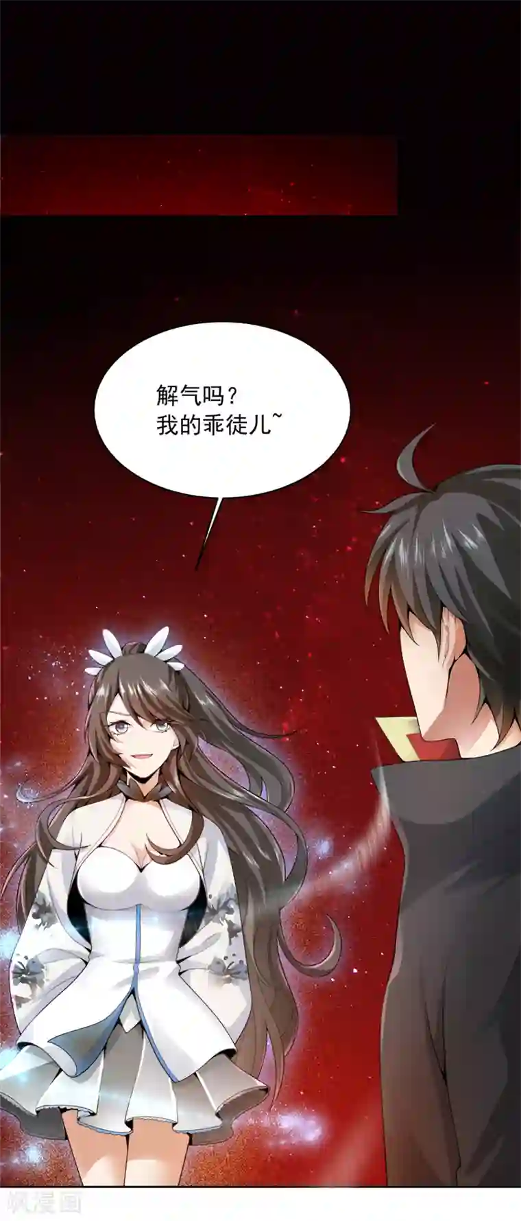 一剑独尊第24话 我无敌，你们随意