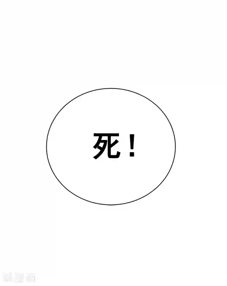 一剑独尊第24话 我无敌，你们随意