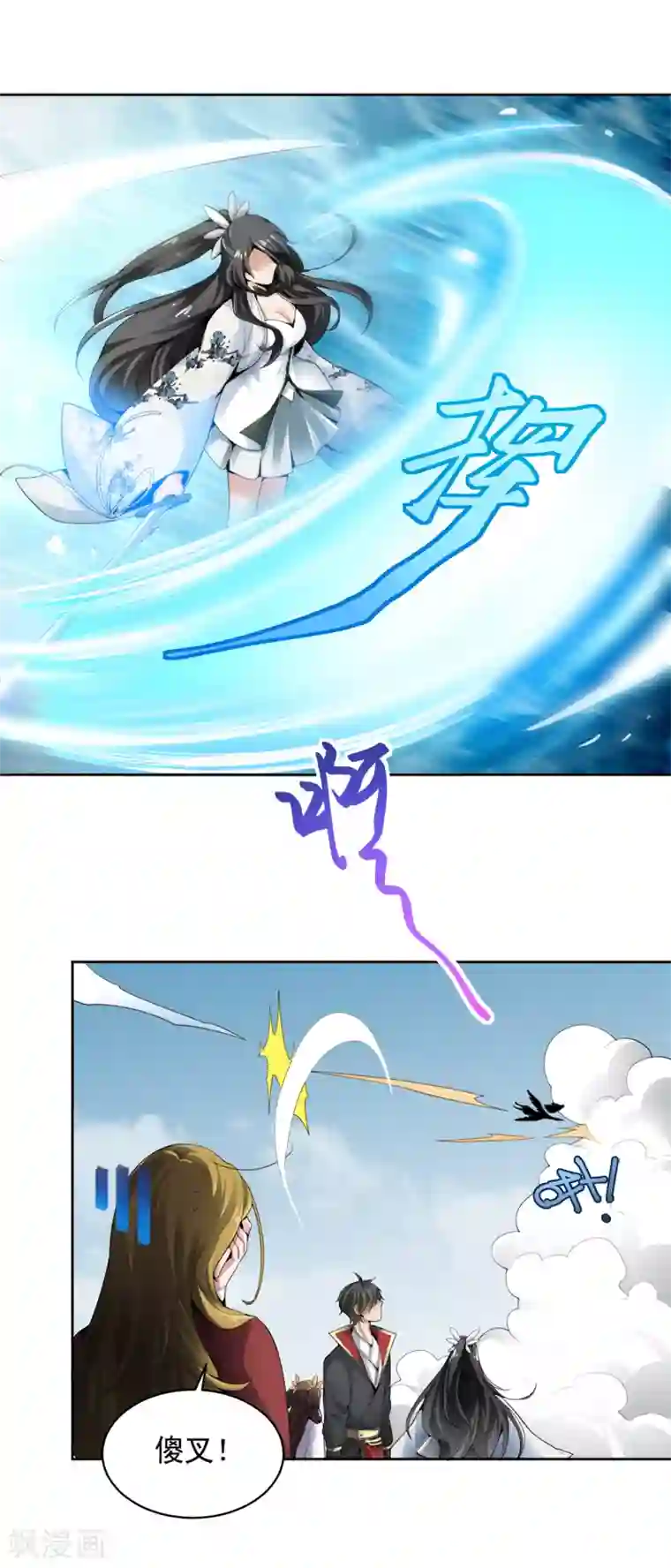 一剑独尊第24话 我无敌，你们随意