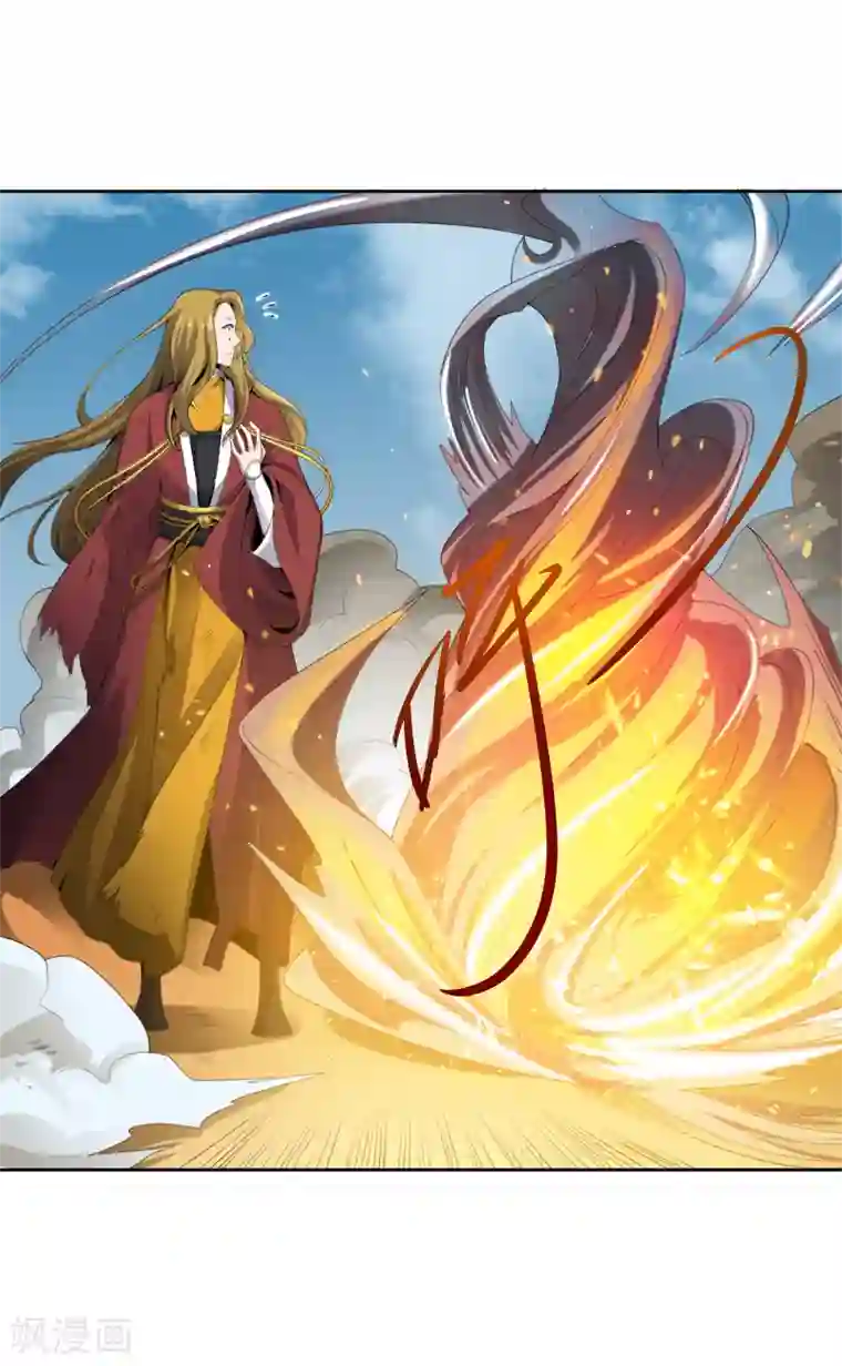 一剑独尊第24话 我无敌，你们随意