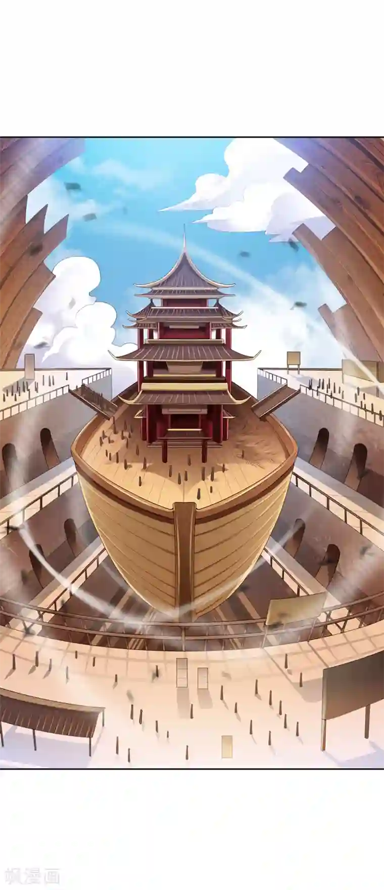 一剑独尊第25话 不如去我家坐坐？