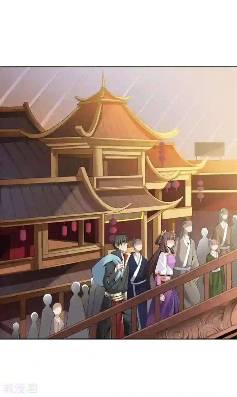 一剑独尊第25话 不如去我家坐坐？